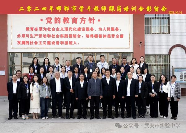 微信图片_20241017133856.jpg 图片