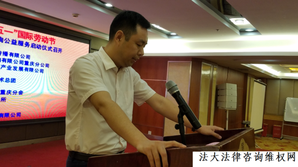 龙枚发言医疗健康公益咨询付永华发言医疗健康公益咨询赵时全发言舞蹈